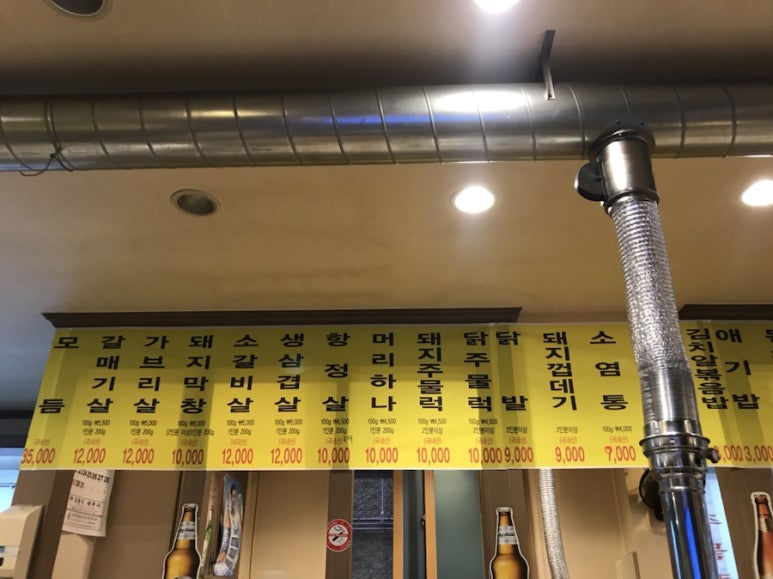 은정부속구이 이미지
