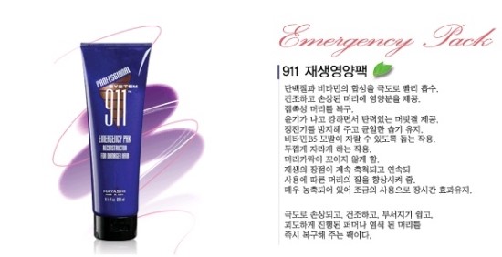 보그헤어천호역점 이미지