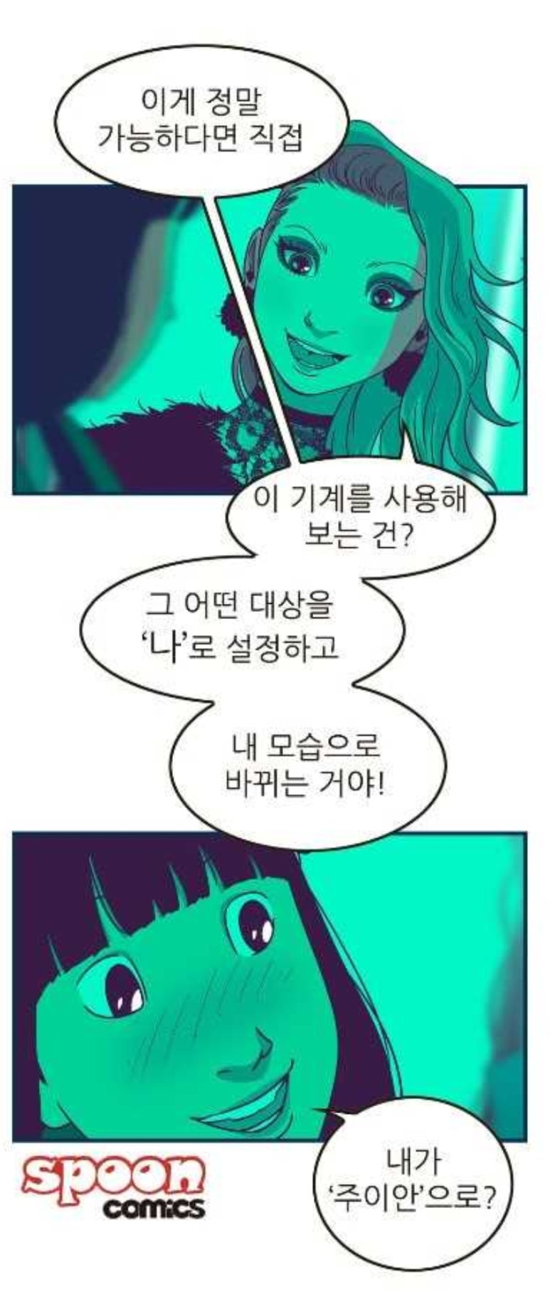 (주)이안 이미지