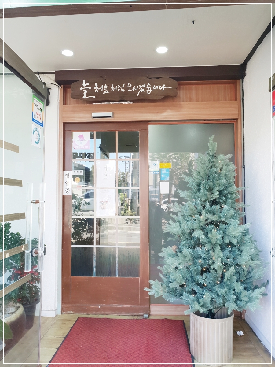 제일기원 이미지