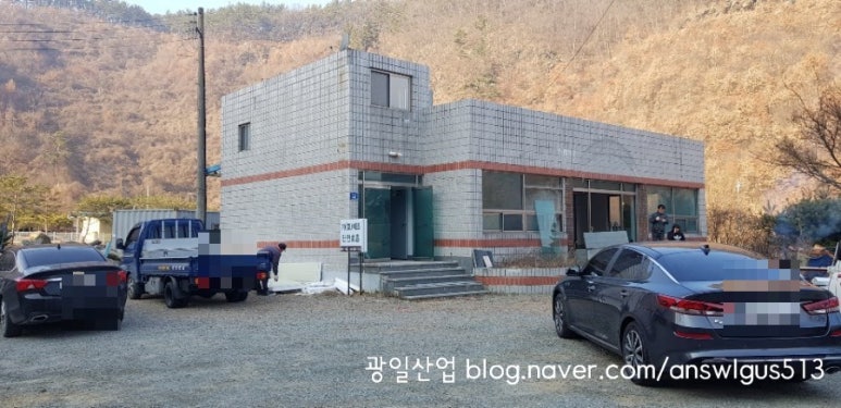 광일산업 이미지