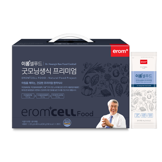 굿모닝푸드 이미지