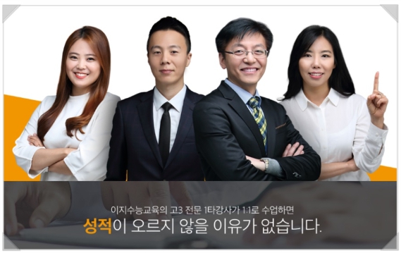 이지시스템부산지사 이미지