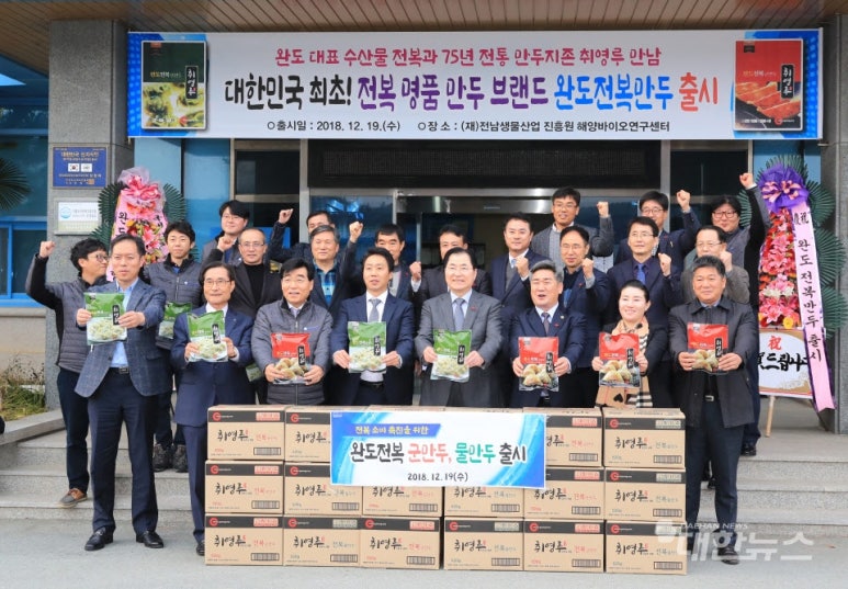 완도식품(주) 이미지