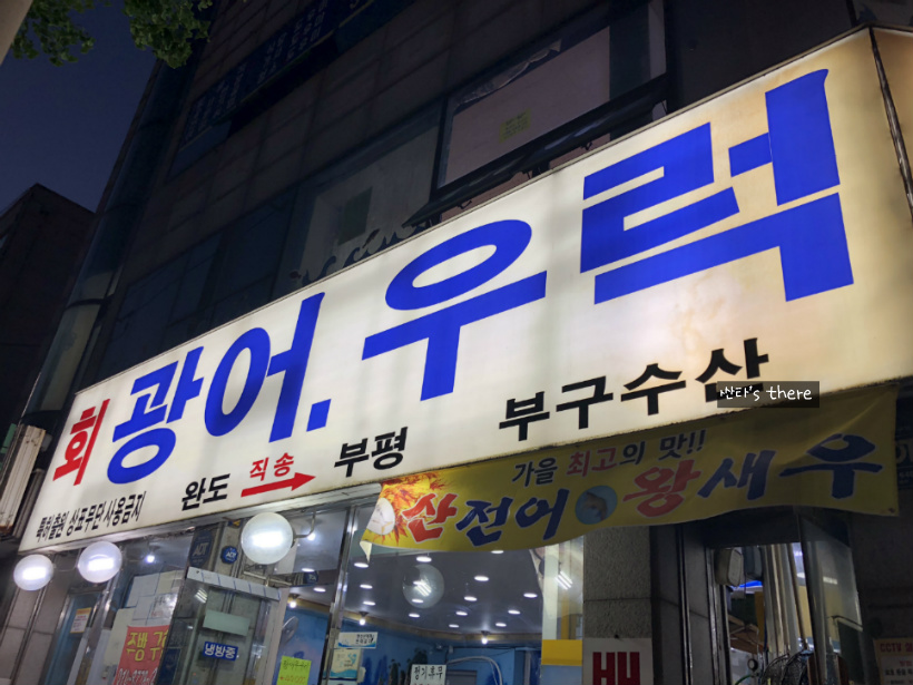 부구수산 이미지