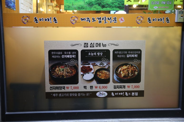 돈이야돈 이미지
