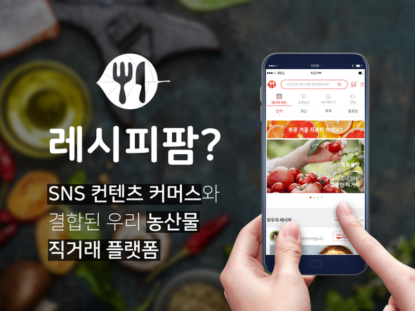 네이처팜 주식회사 이미지