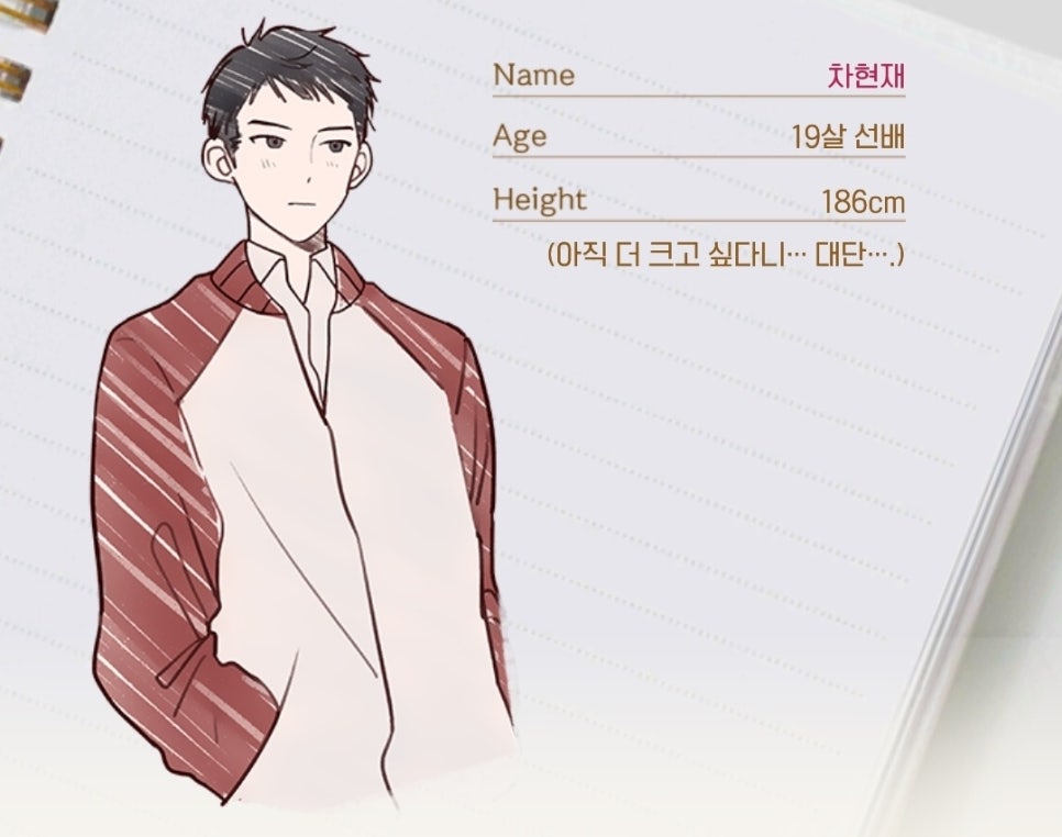 서우주 이미지