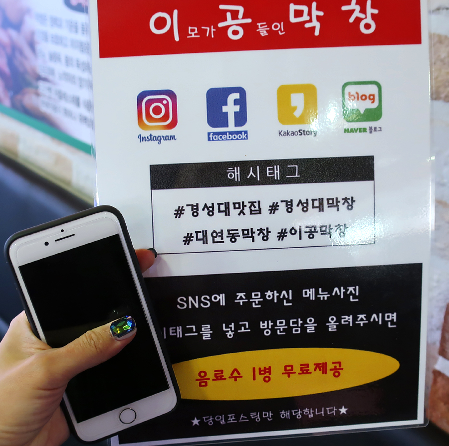한우쓰 이미지