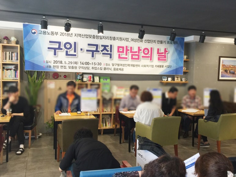 미소인력개발 이미지