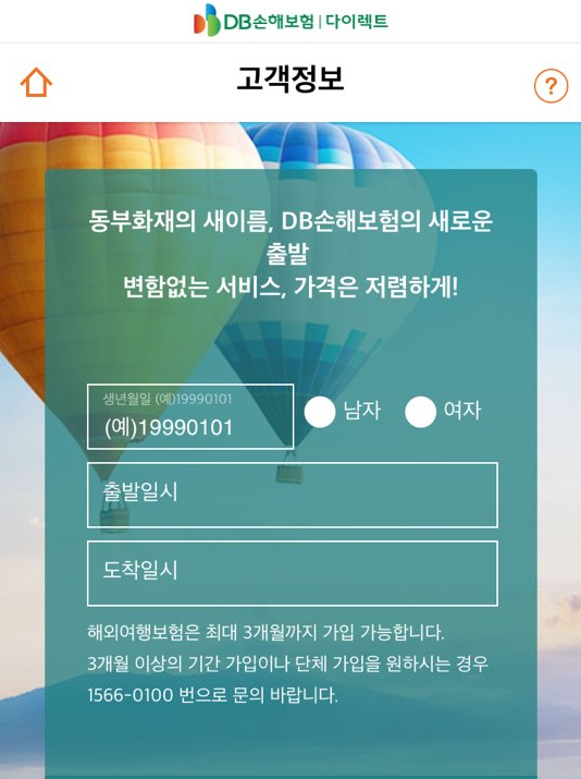 제이투모바일 이미지