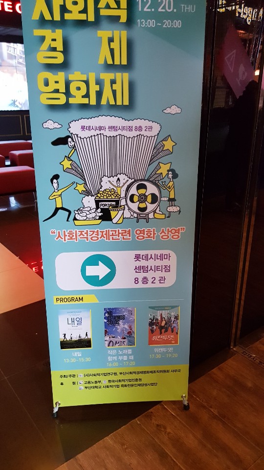 주식회사 엠크릿 이미지