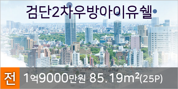 우방치과의원 이미지