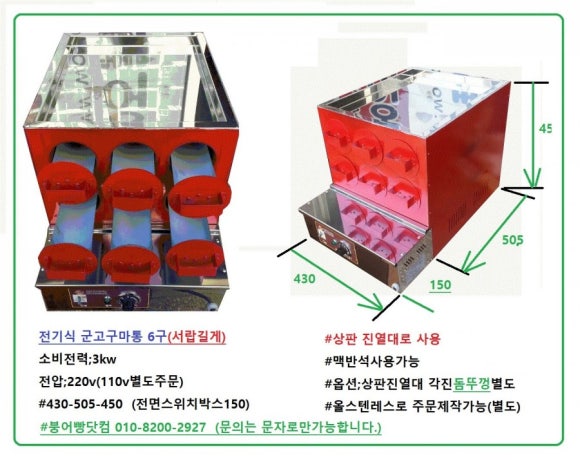 국화빵와플 이미지