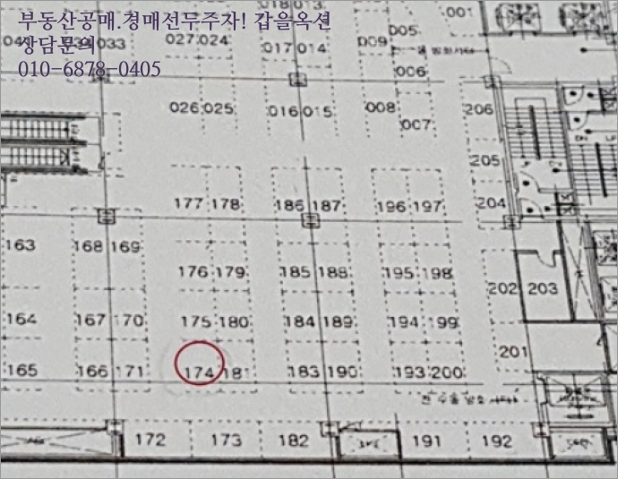에이피엠패션몰 이미지
