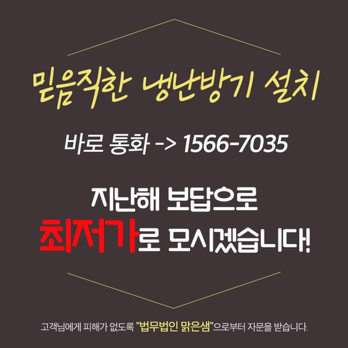 행복공조 이미지