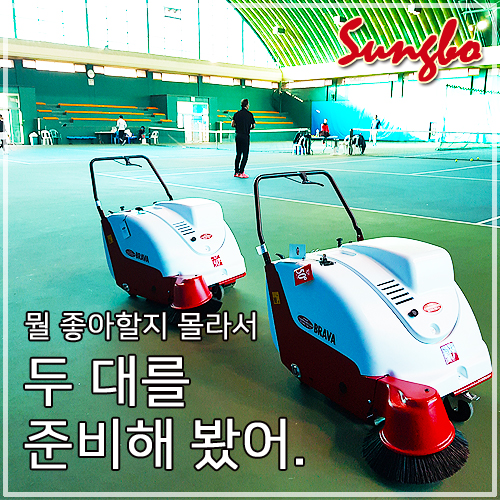 (주)성보엔지니어링 이미지