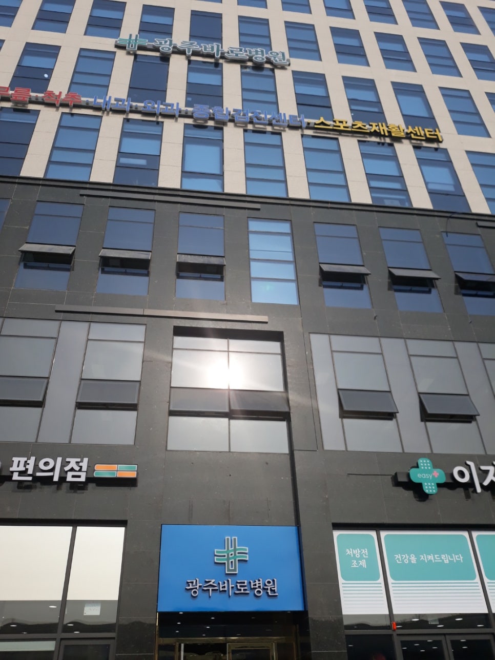 다이소광주첨단2지구점 이미지