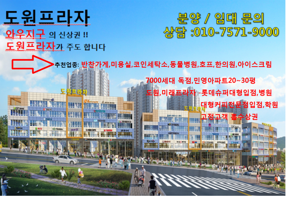 봉담세탁소 이미지