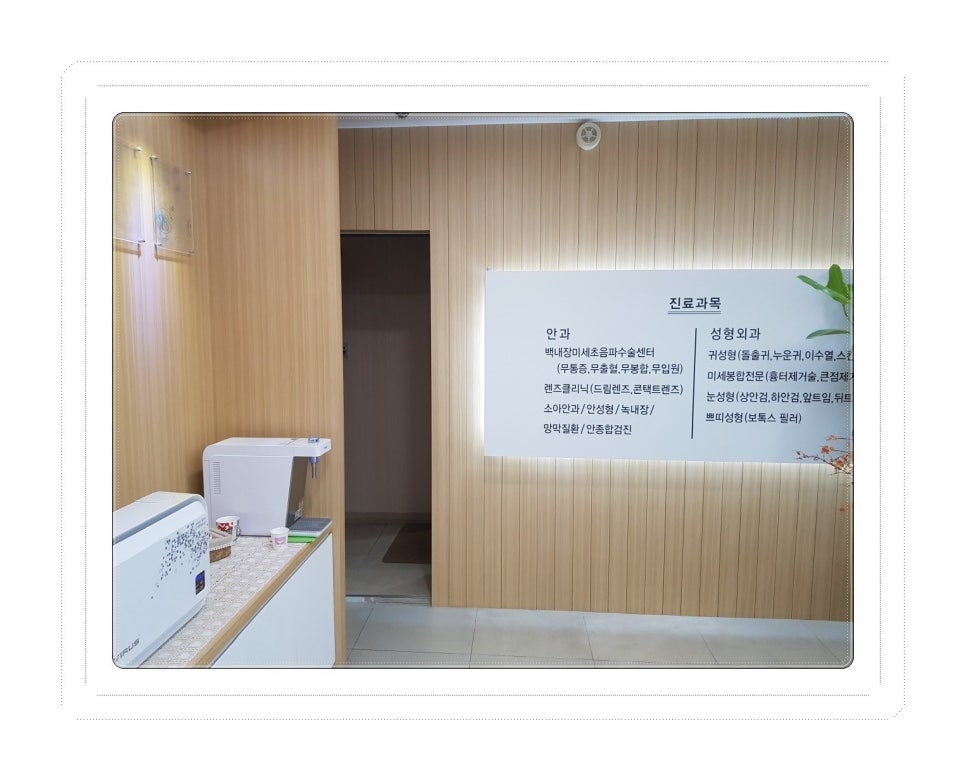 아이본안과의원 이미지