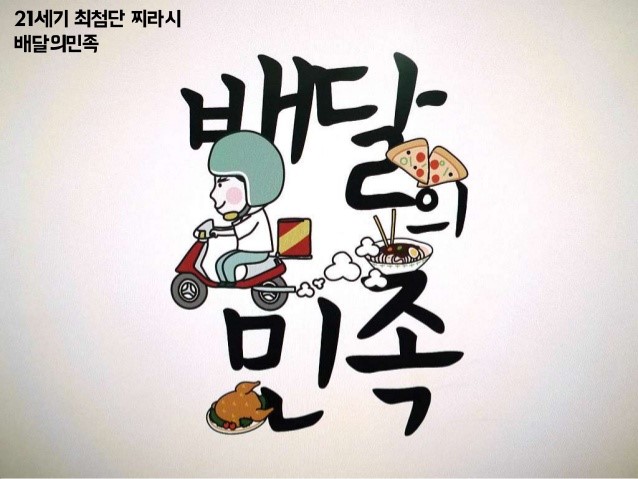 정직한마케팅 이미지
