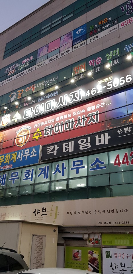 마사지1.jpg?type=w773