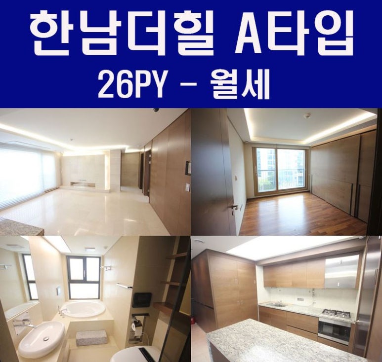 더달달한집 이미지