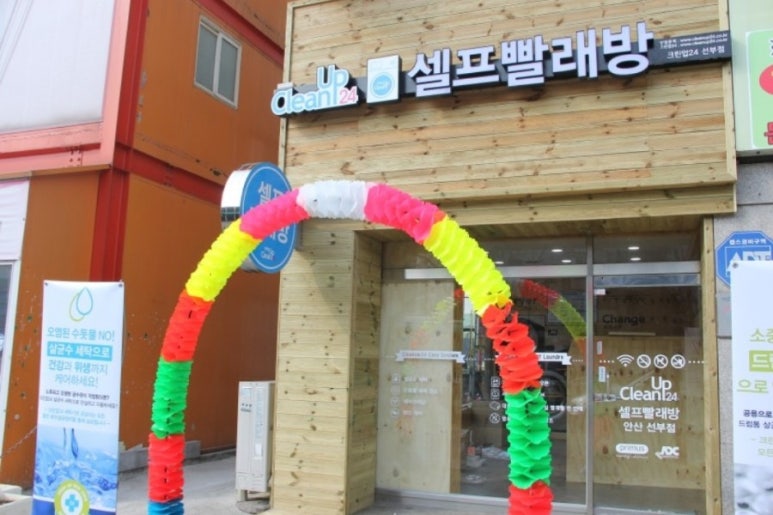 무교동낙지선부점 이미지