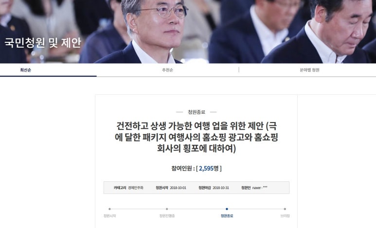 e탑항공 이미지
