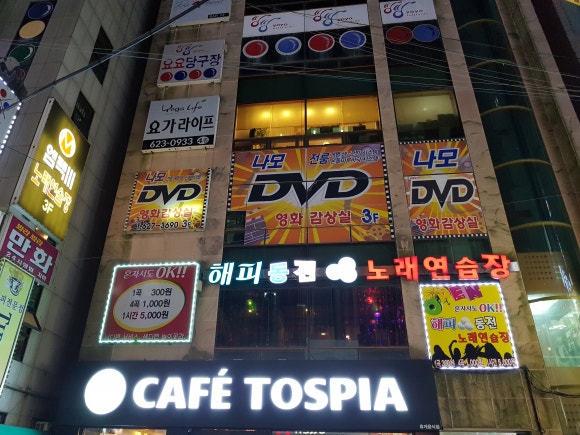 영화감상실 이미지
