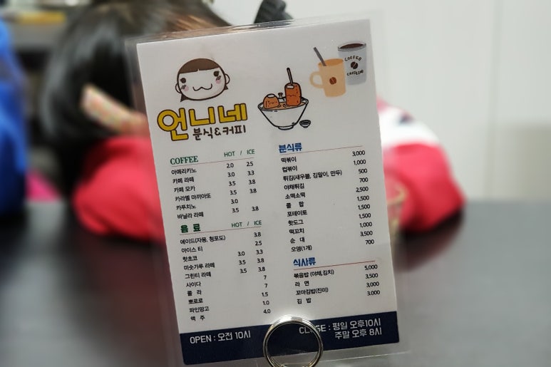 언니네분식&커피 이미지