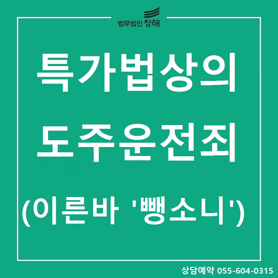 법무법인창해 이미지