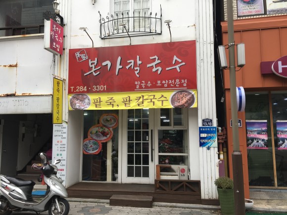 전라본가 이미지