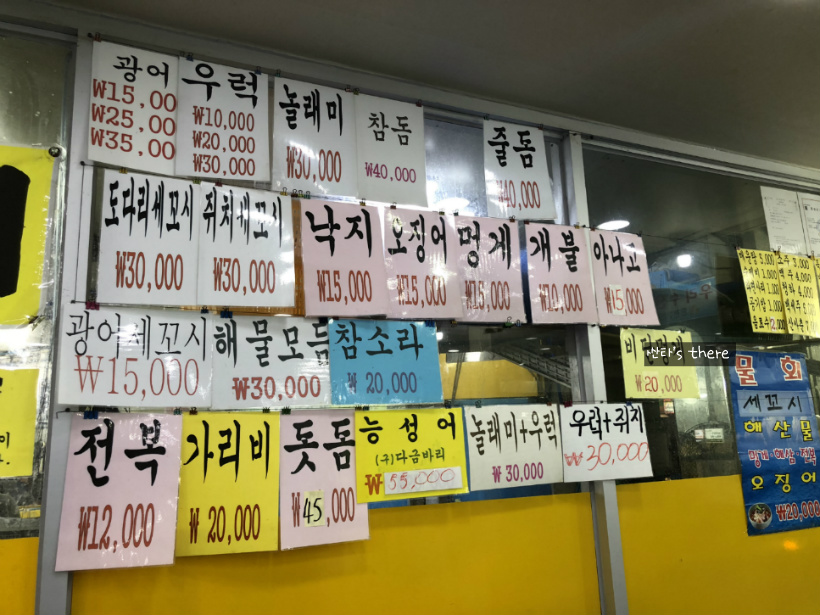 광어9900원 이미지