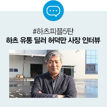덕인유통 이미지