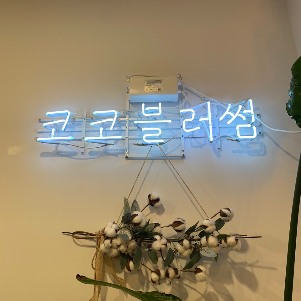 코코블라썸 이미지