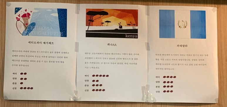 홍성문커피 이미지