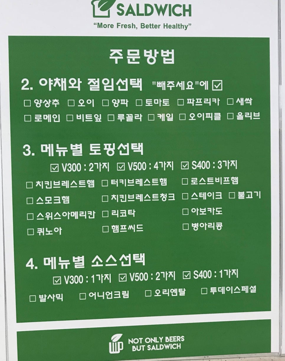 샐드위치 이미지