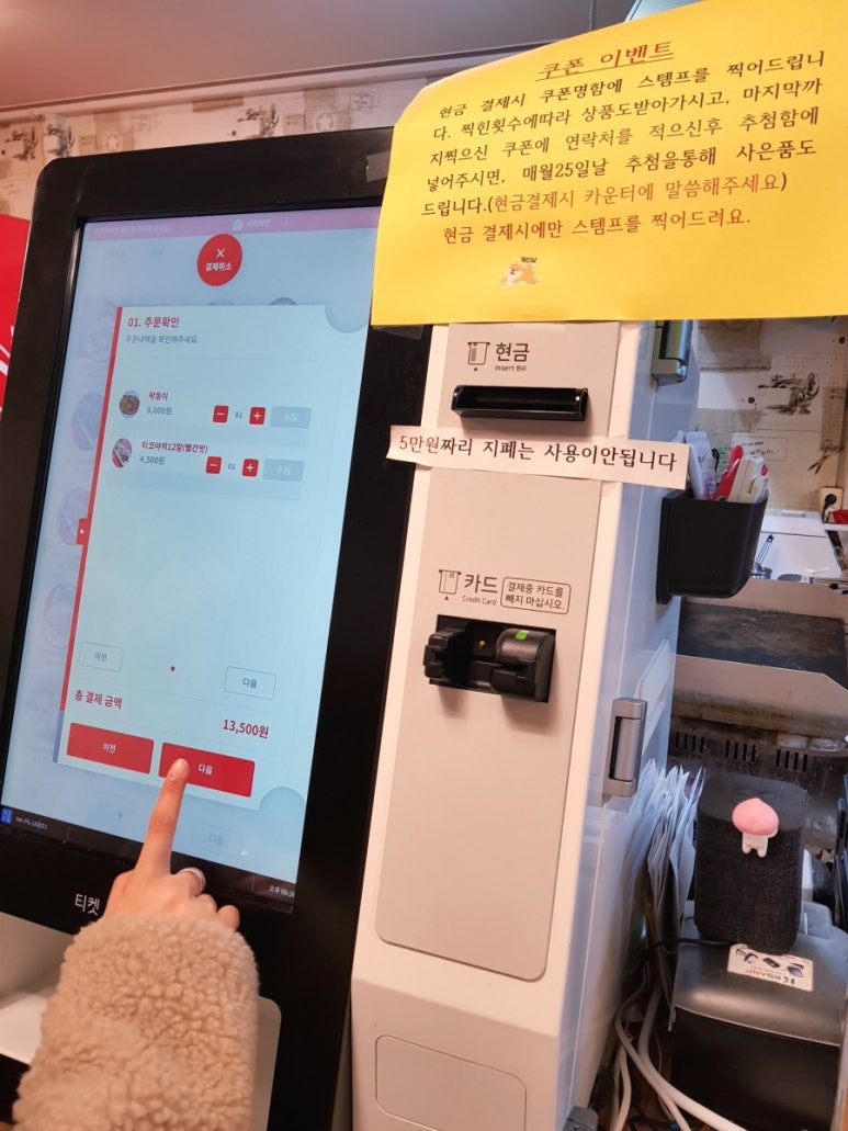 가미노야끼 이미지