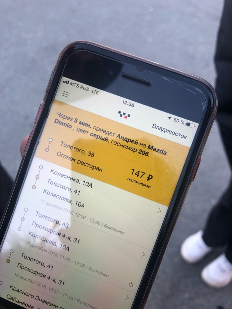 아가뇩 이미지