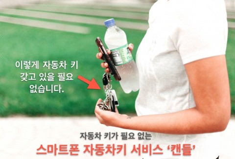키노크 이미지