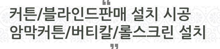 한일명품세탁 이미지