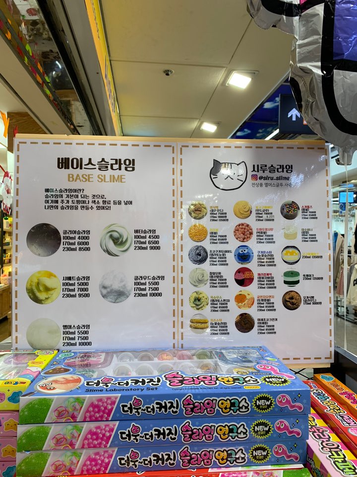 씽크빅문구 이미지