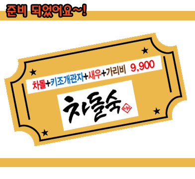 옛날대패 이미지