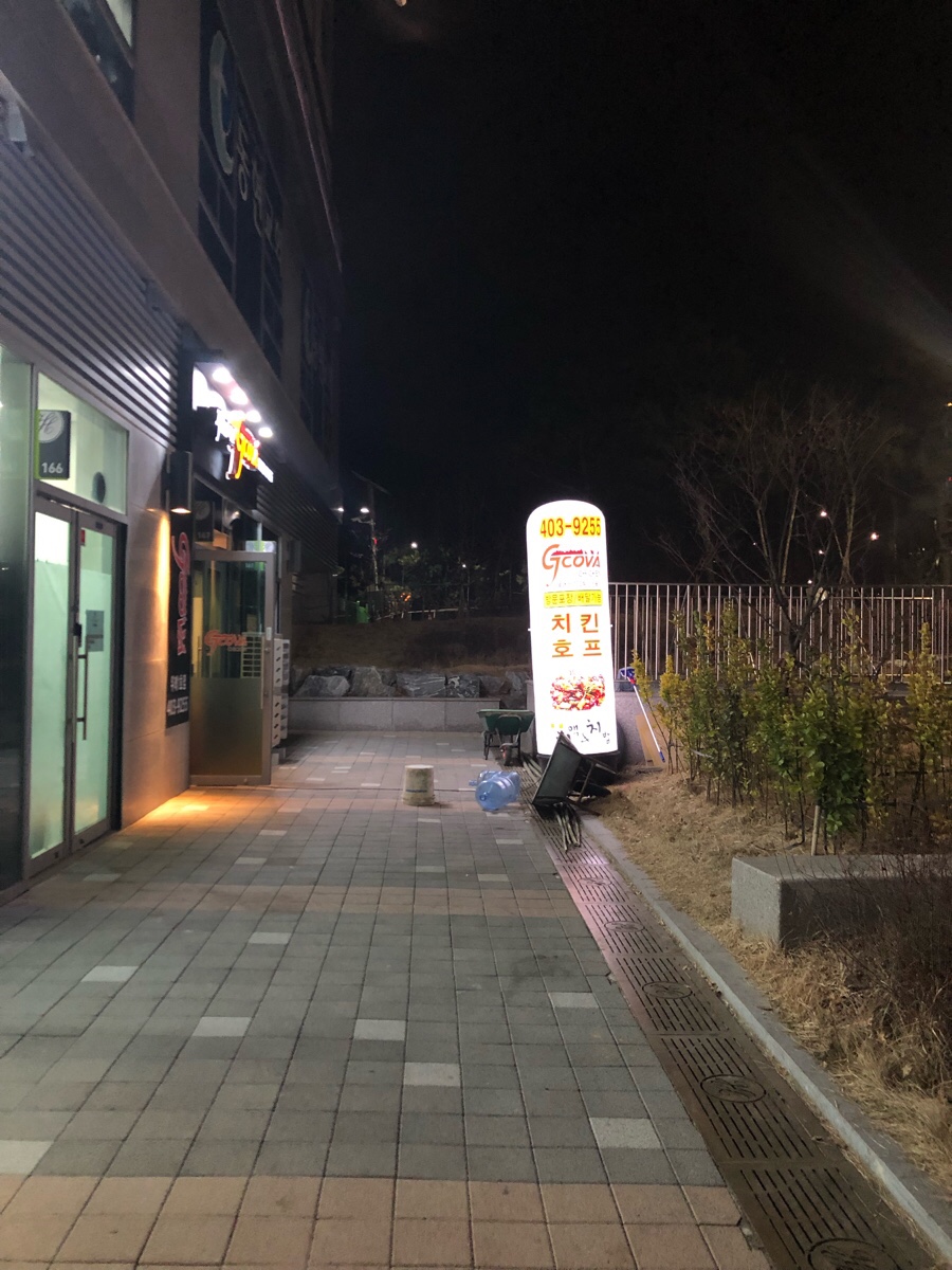 지코바위례 이미지