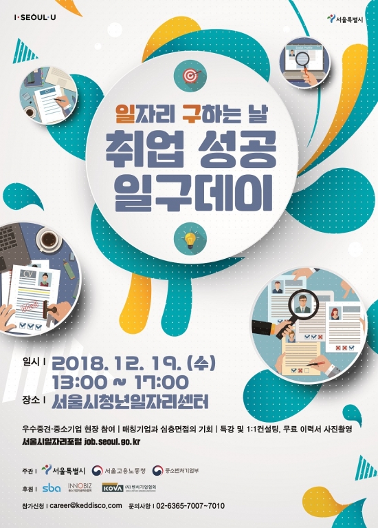 이루데이 이미지