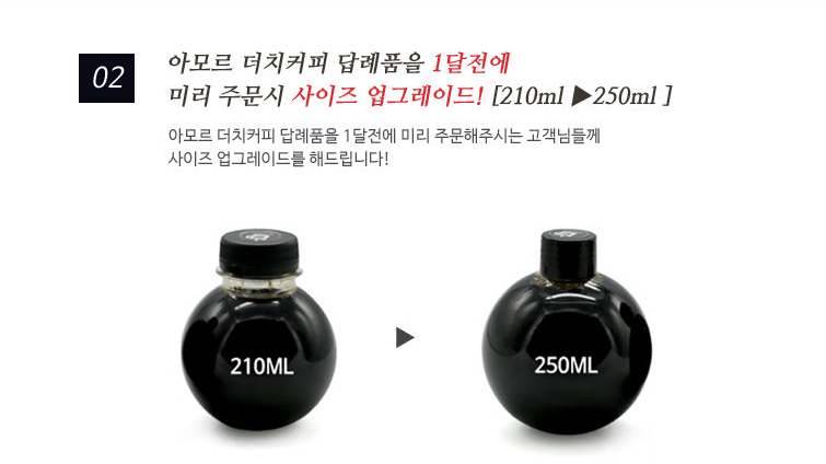 아모르커피 이미지