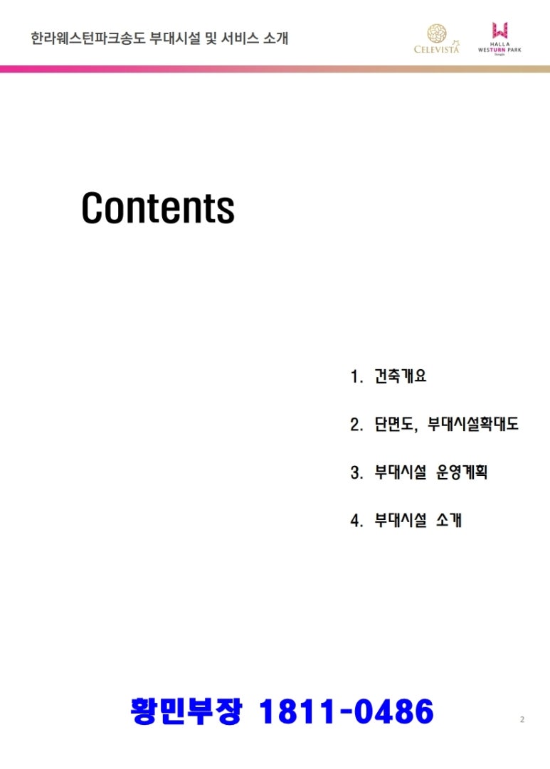 셀러비스타 이미지