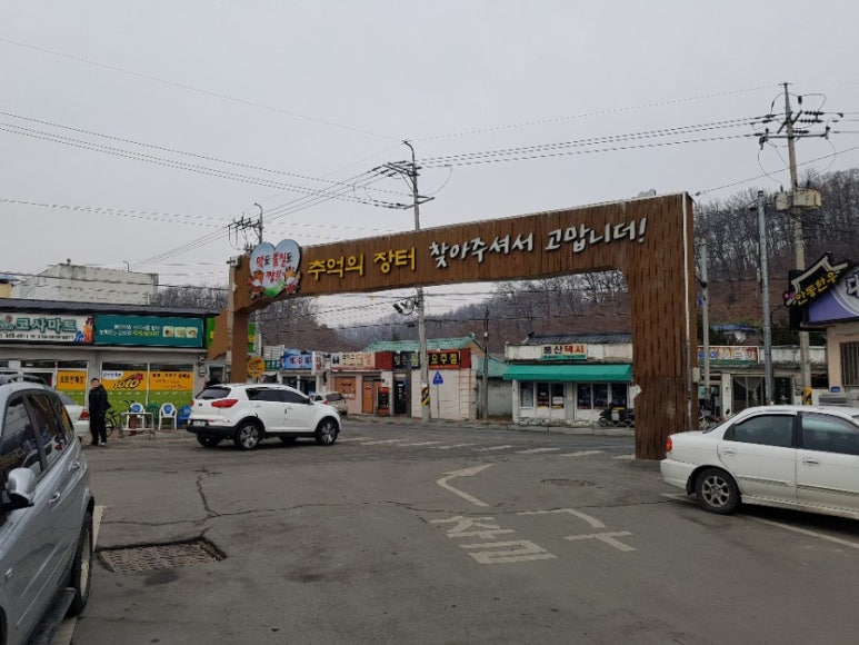 봉산한우식육식당 이미지