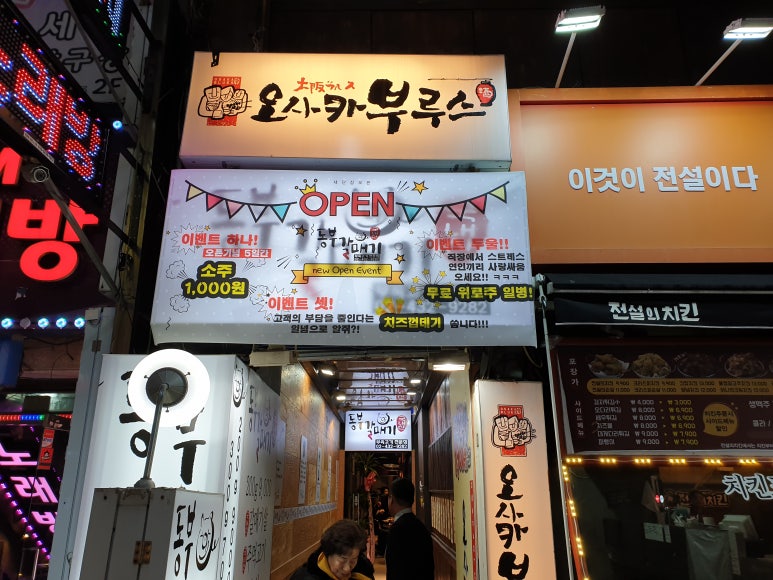 동부갈매기 이미지